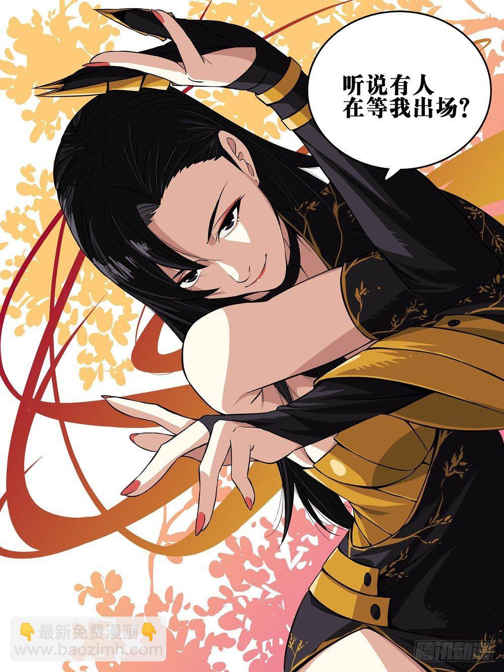 第十八回-退无可退-第22话