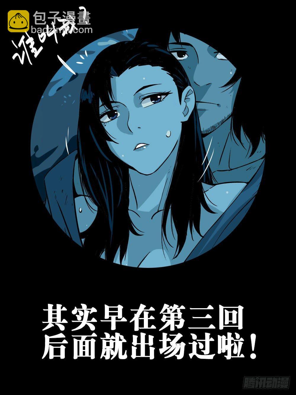 第十八回-退无可退-第22话
