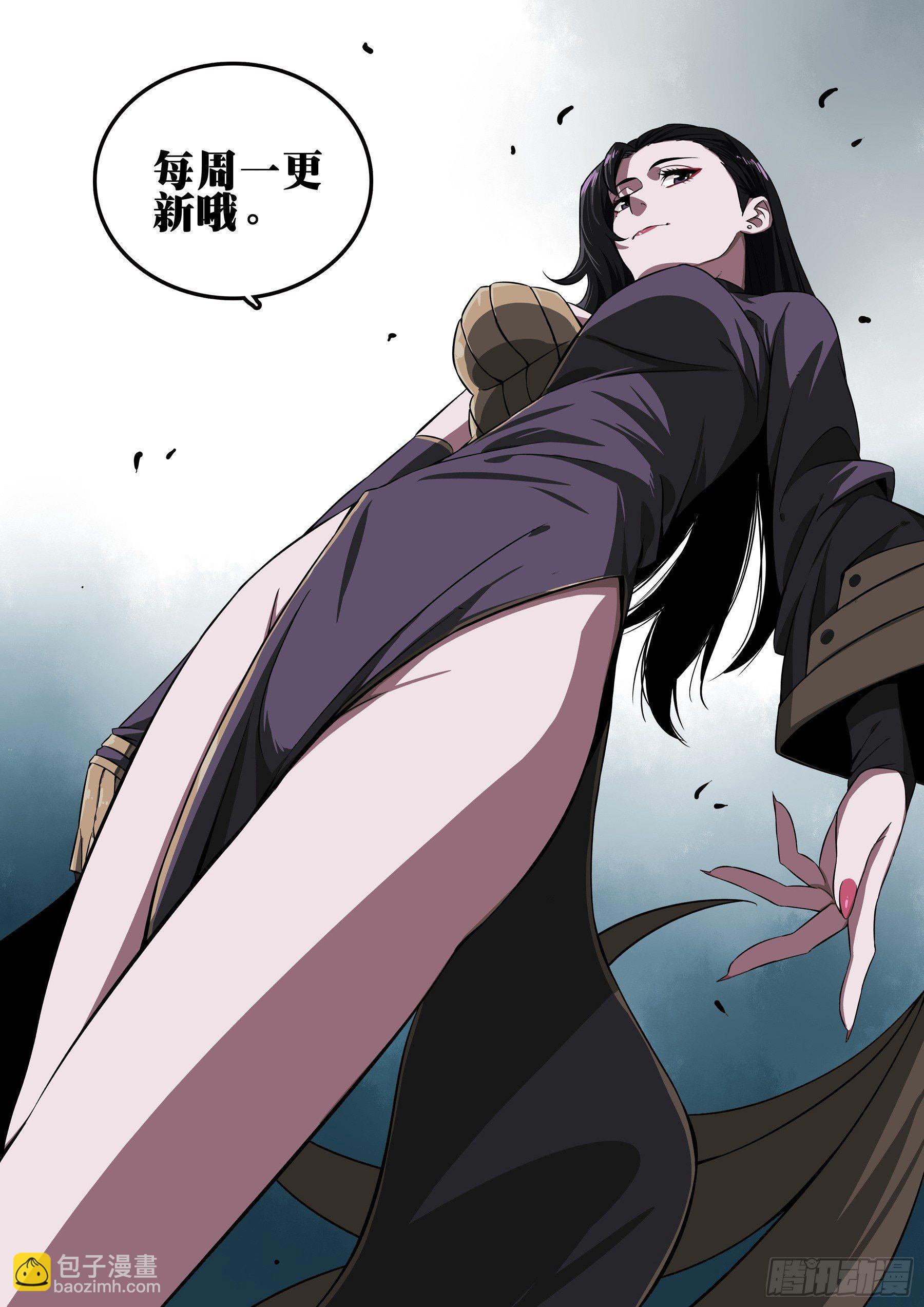 第二十六回-寂静之晨-第30话