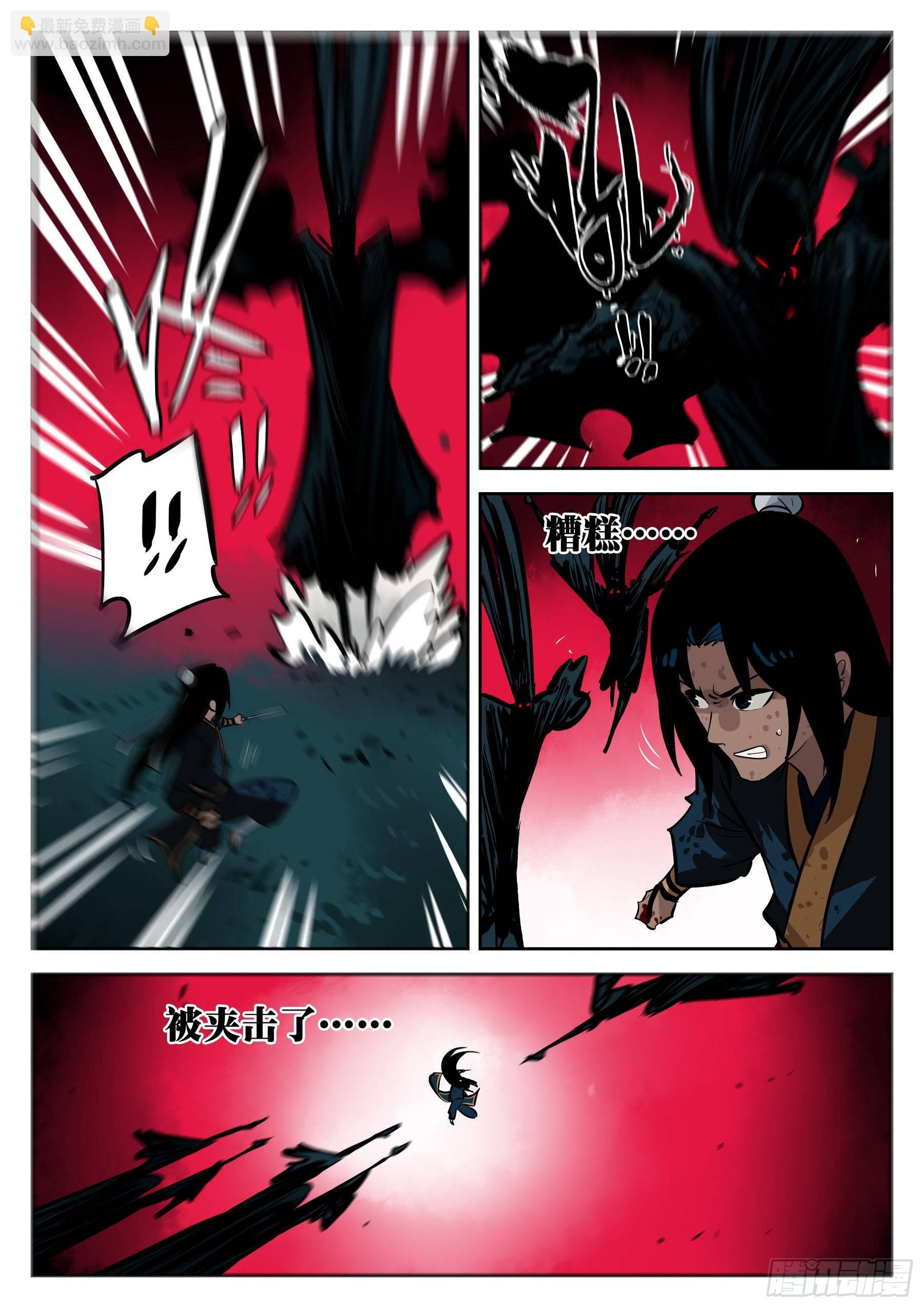 -第三十六回-穷途末路-第40话