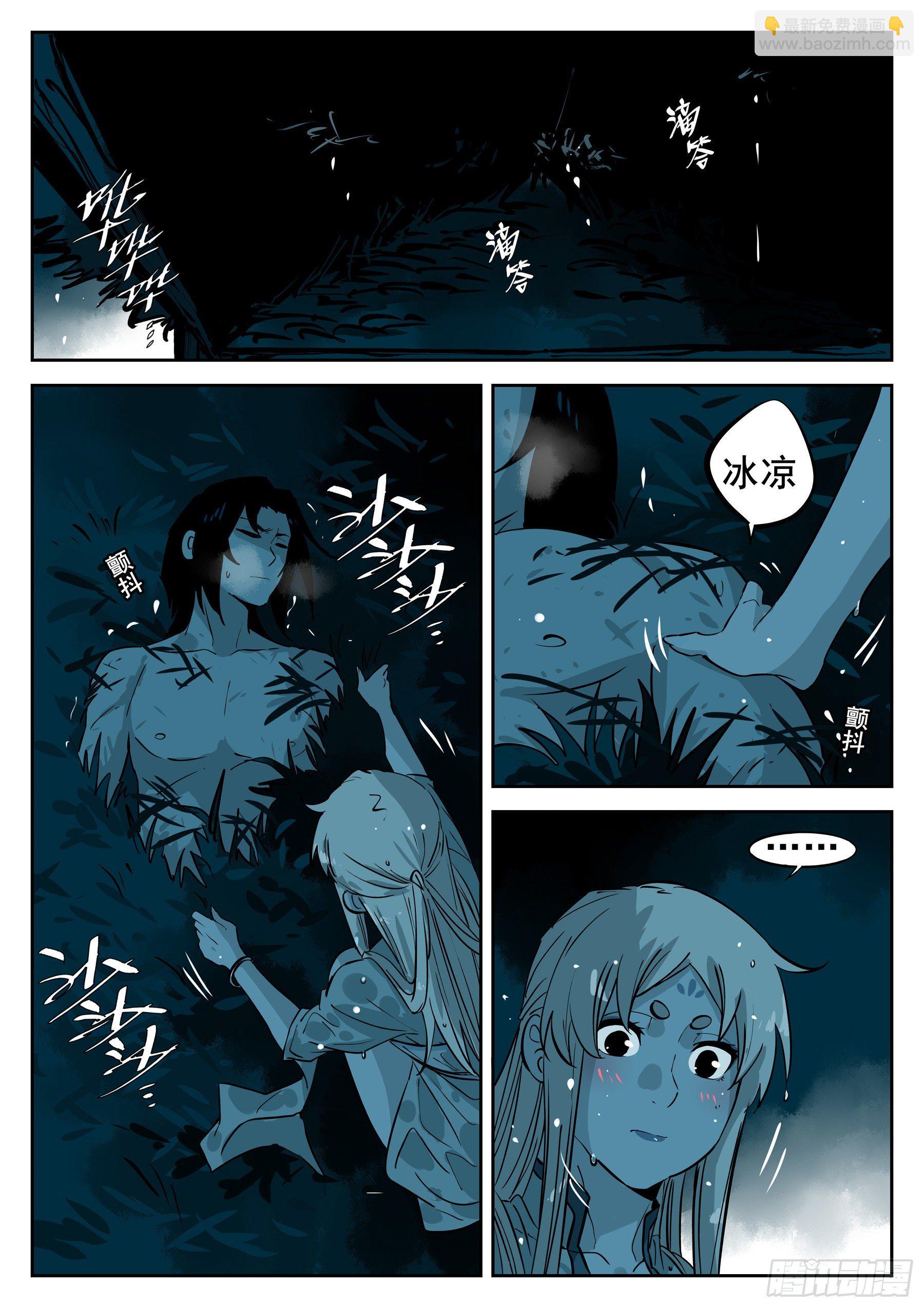 第五十六回-辅车相依-第60话