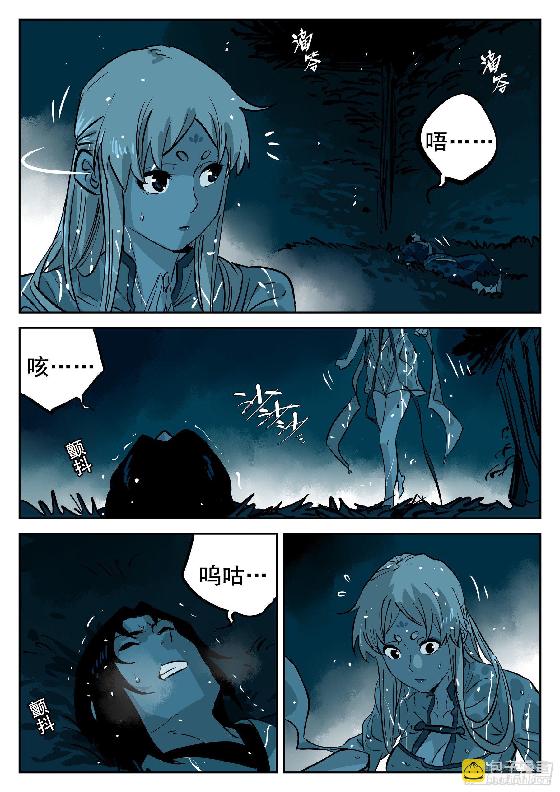 第五十六回-辅车相依-第60话
