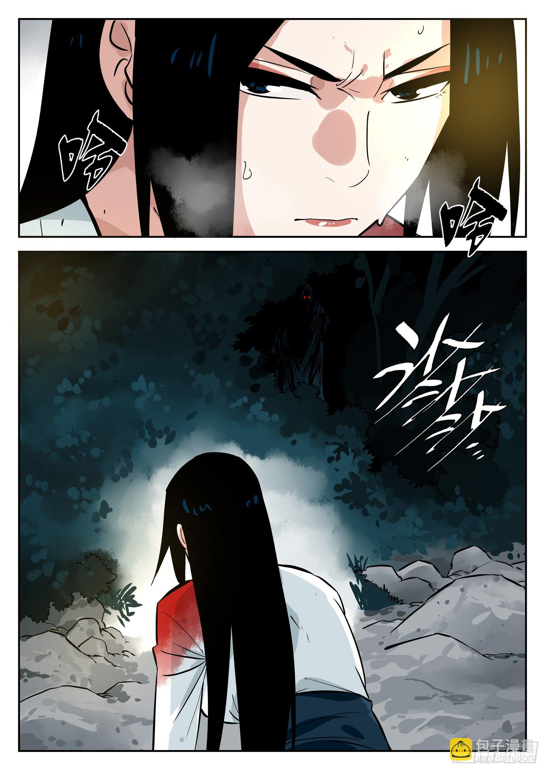 第六十回-固执之人-第64话