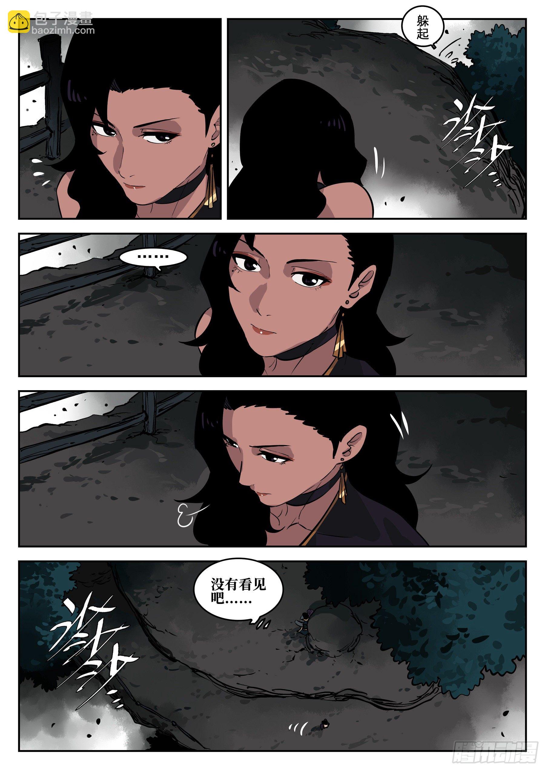 第六十二回-暧昧之情-第66话