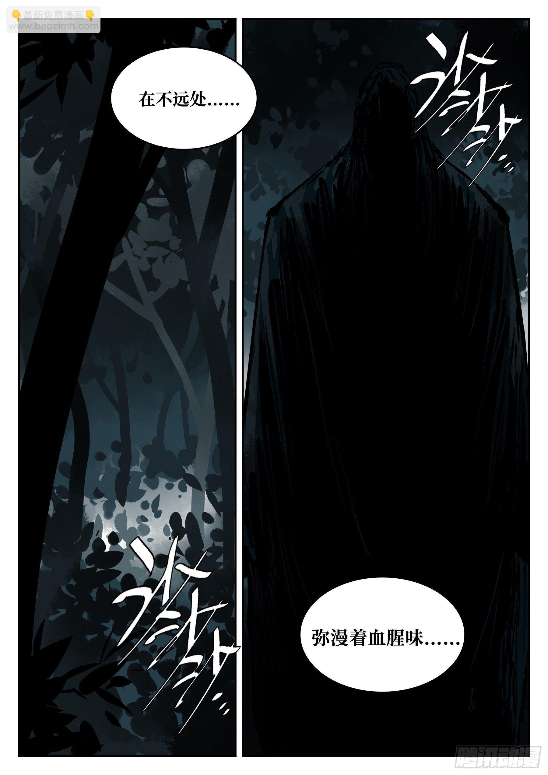 第六十五回-无相无作（三）-第70话