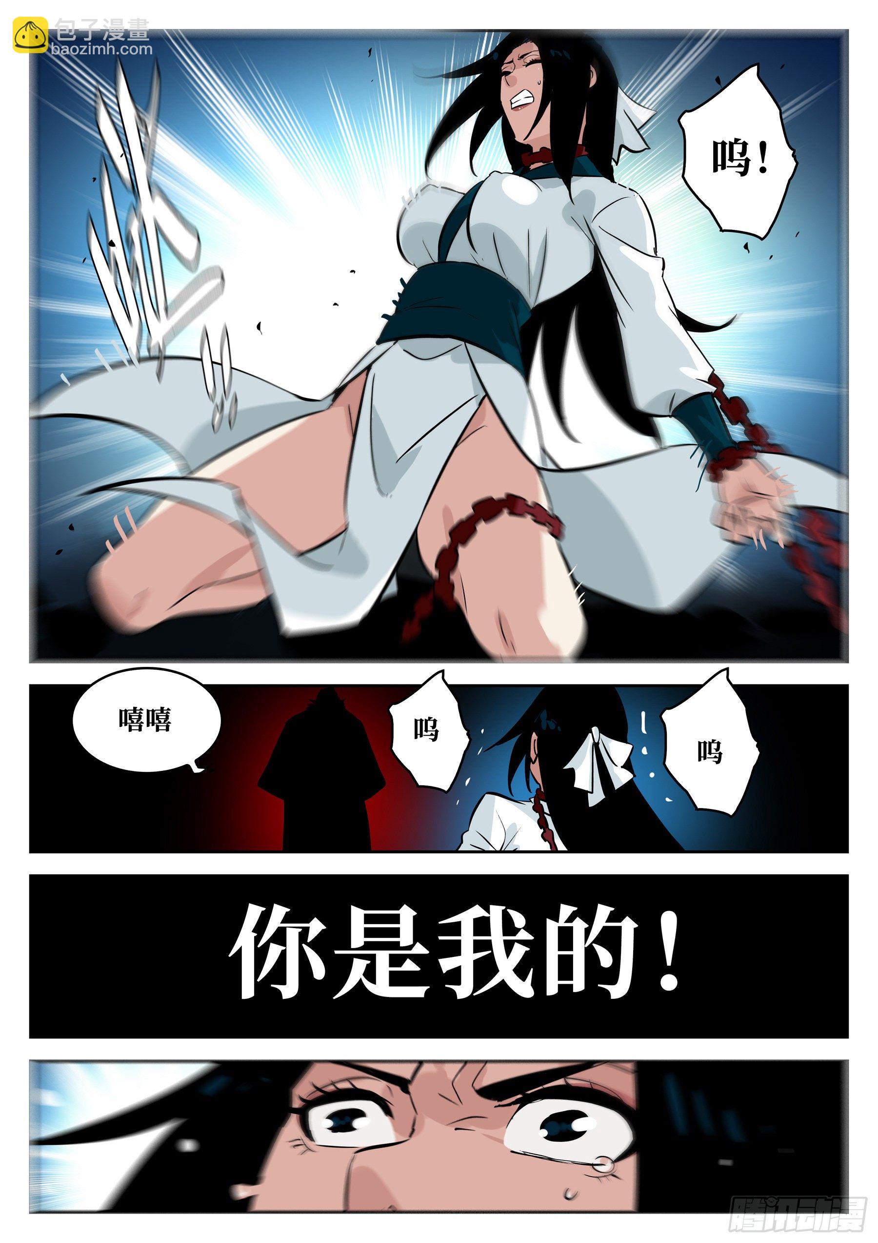 第六十七回-无相无作（五）-第72话