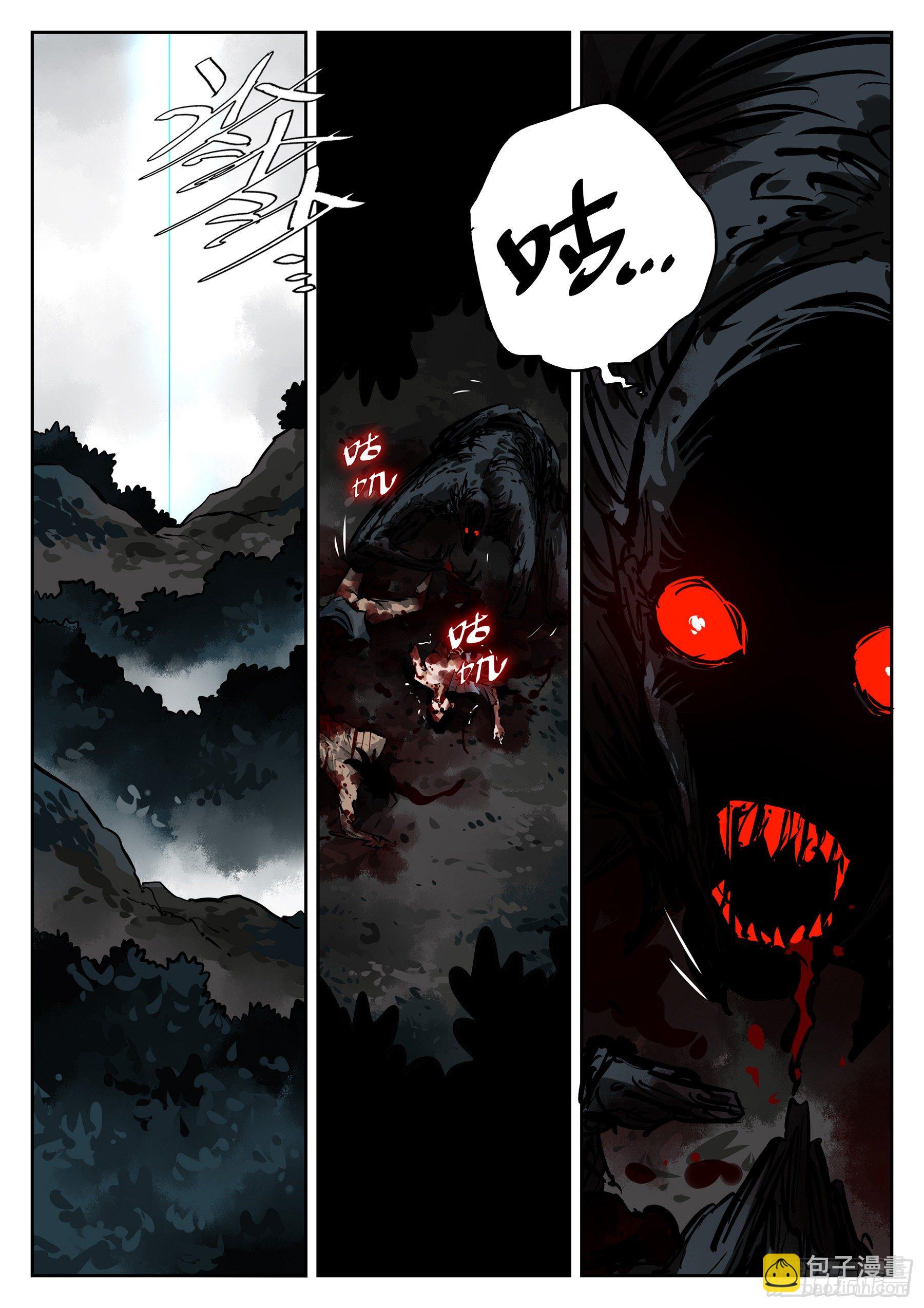 第六十九回-白夜凶林（一）-第76话