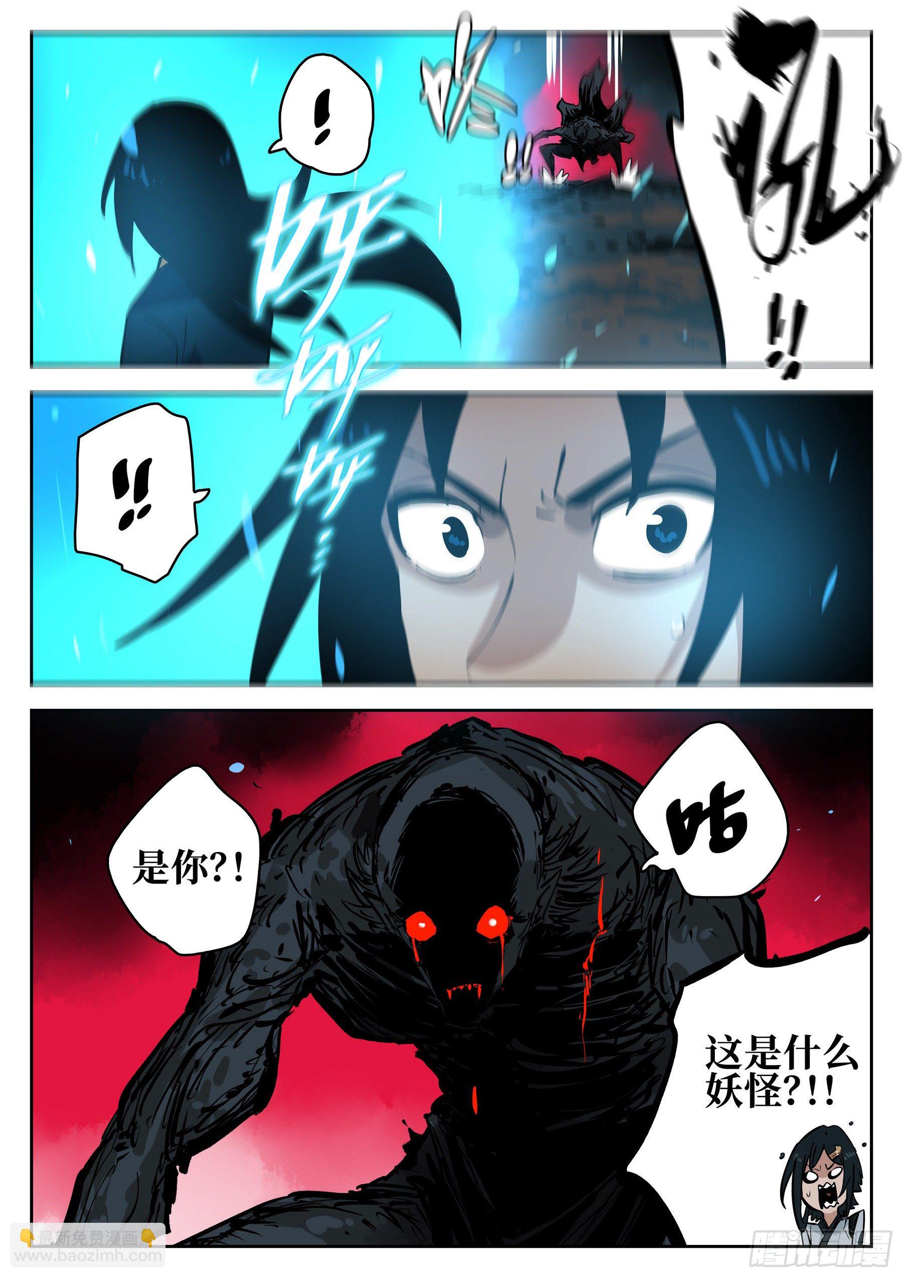 第七十三回-白夜凶林（五）-第80话