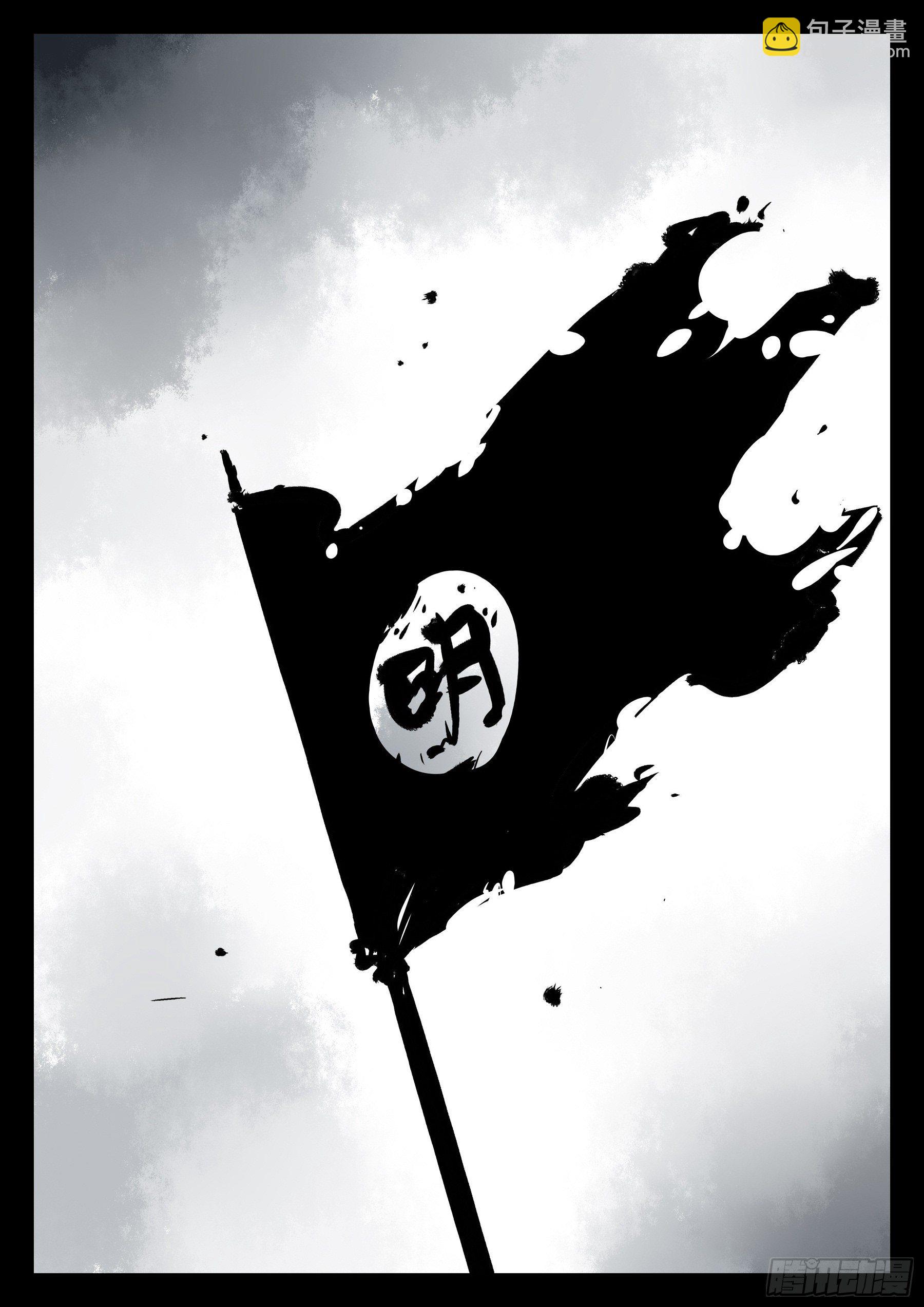 番外（二）-酒-第92话