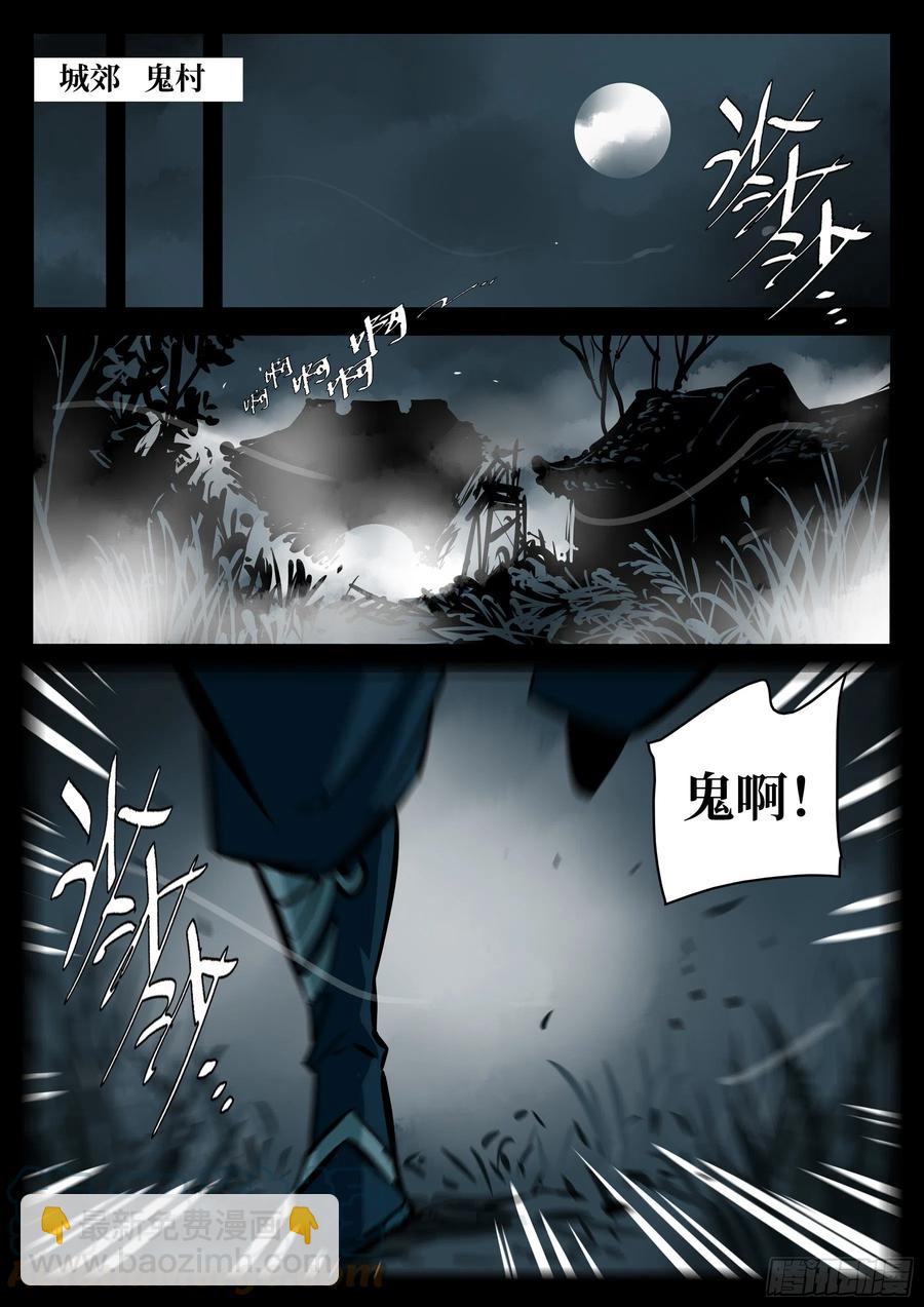 番外-《暗花》（一）-第96话