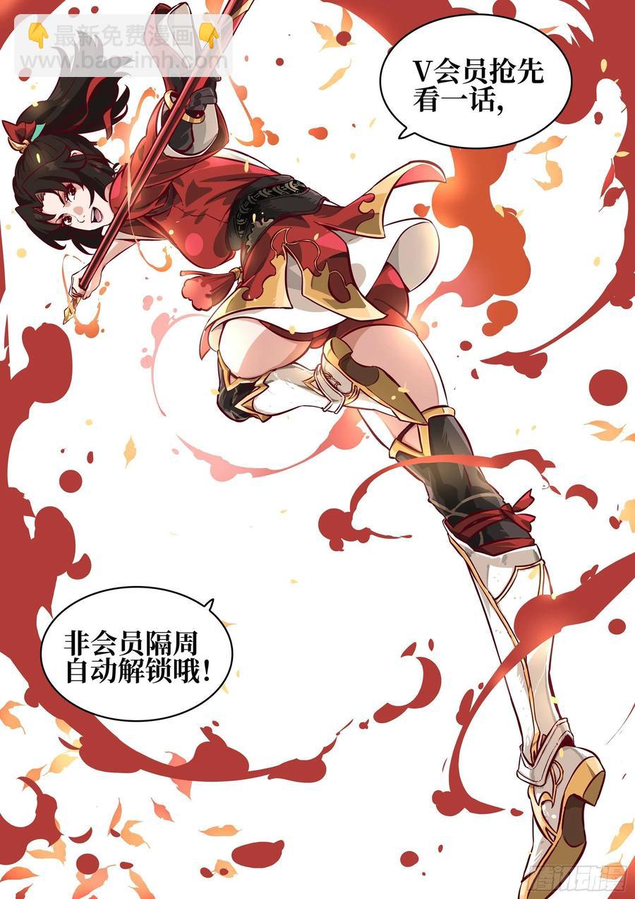 番外-《暗花》（一）-第96话