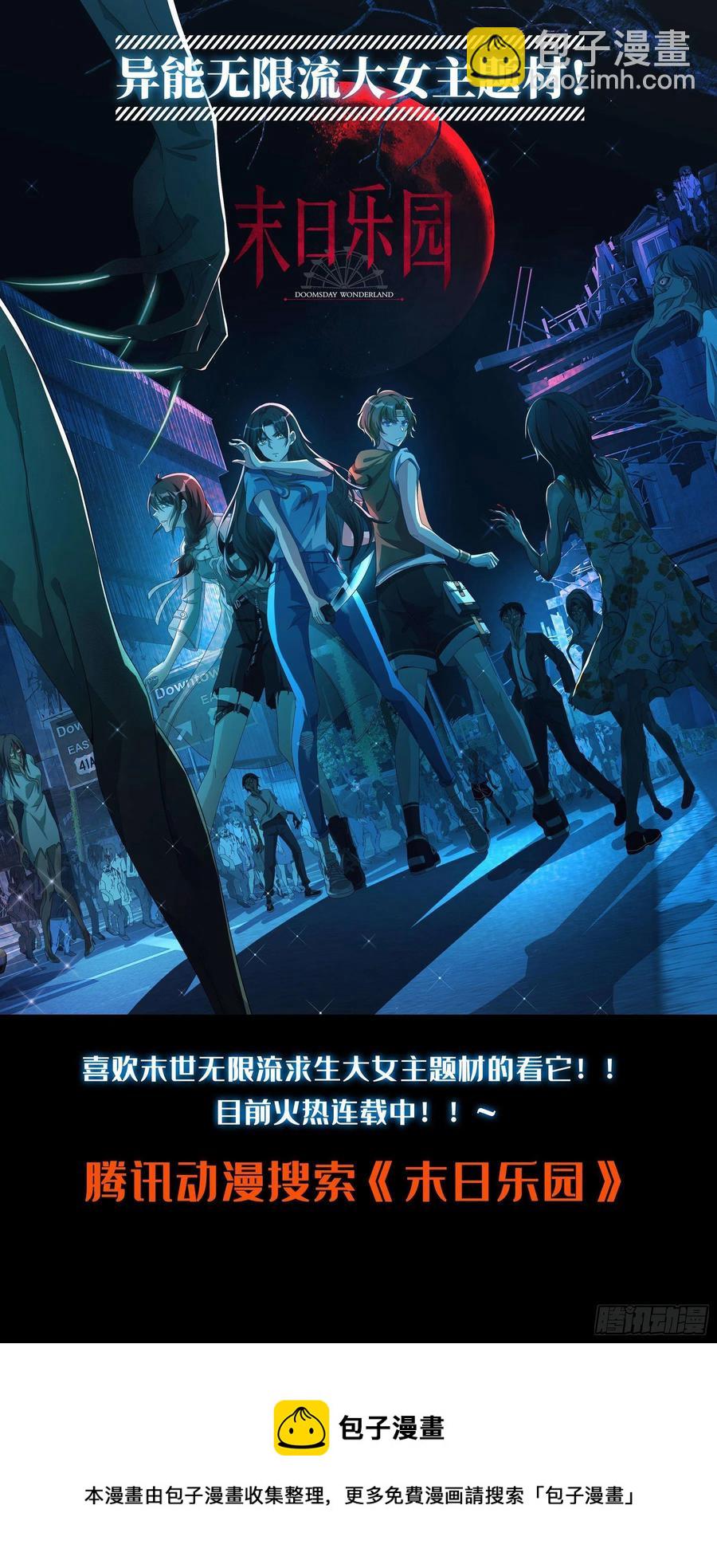 番外-《暗花》（一）-第96话