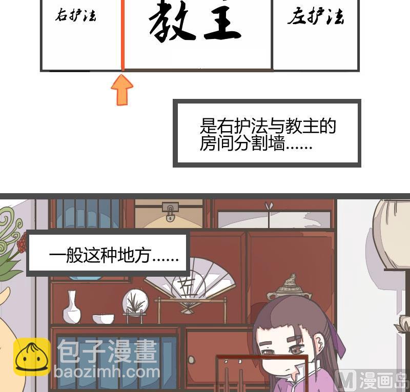 第12话 被抓-第12话