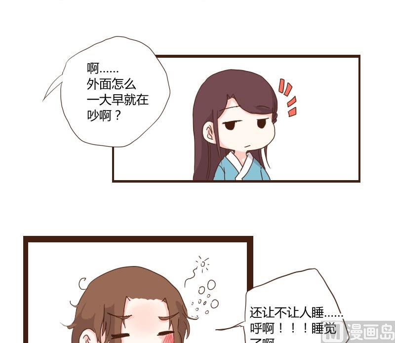 第14话 教盟清晨齐练武-第14话
