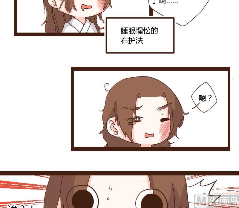 第14话 教盟清晨齐练武-第14话
