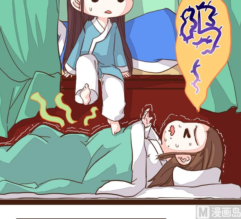 第14话 教盟清晨齐练武-第14话