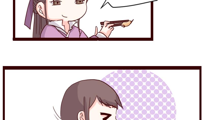 第16话 唯盟主可治挑食-第16话