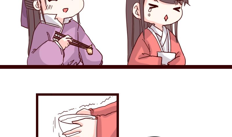 第16话 唯盟主可治挑食-第16话
