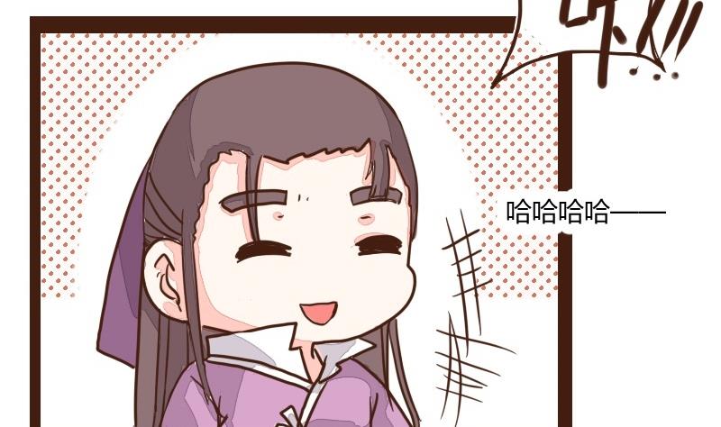 第18话 反被撩了-第18话