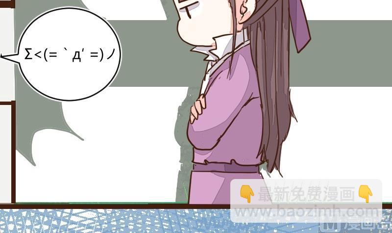 第18话 反被撩了-第18话