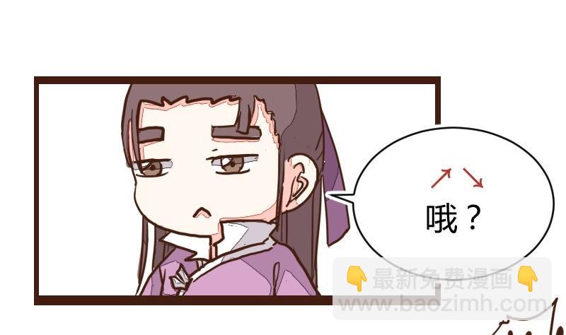 第18话 反被撩了-第18话