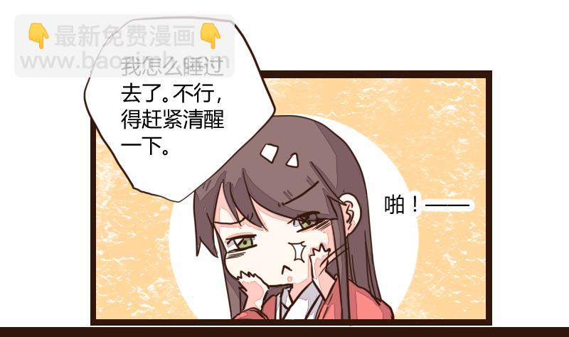 第20话 孰是螳螂孰是蝉？-第20话
