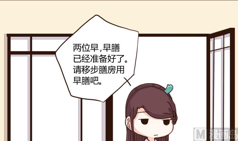 第20话 孰是螳螂孰是蝉？-第20话