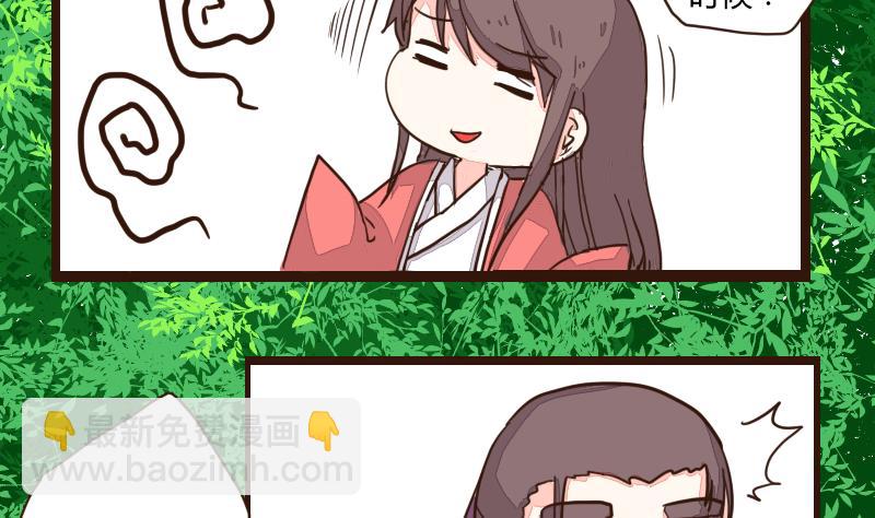 第20话 孰是螳螂孰是蝉？-第20话