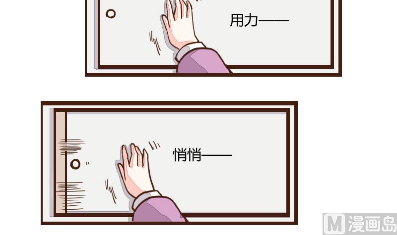 第22话 不觉偷听只盼饱腹 1-第22话
