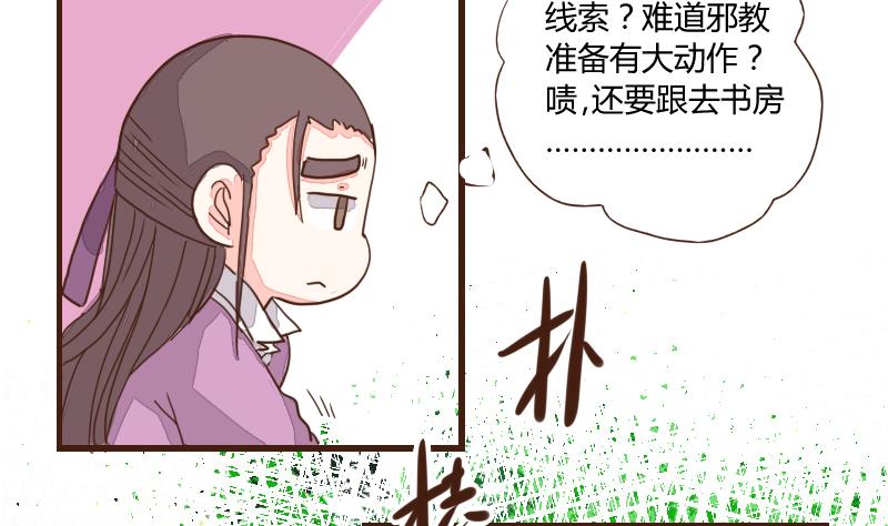 第24话 风波起 1-第24话