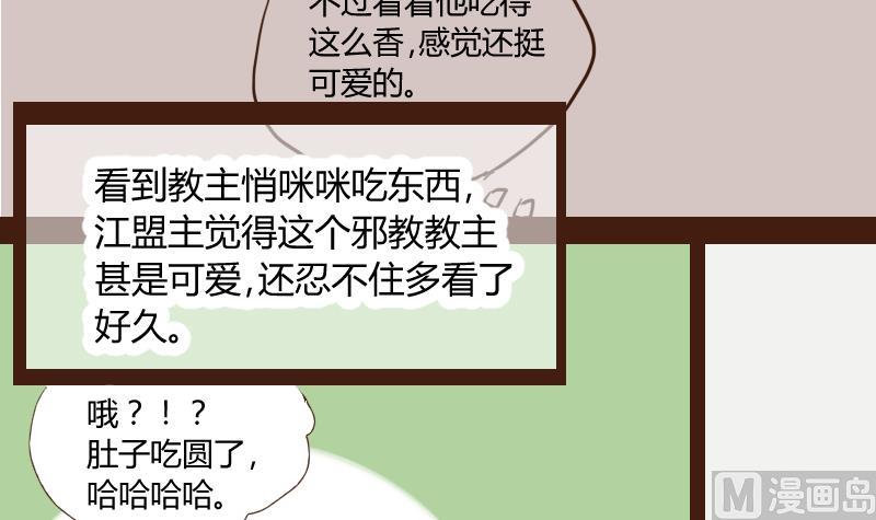 第24话 风波起 1-第24话