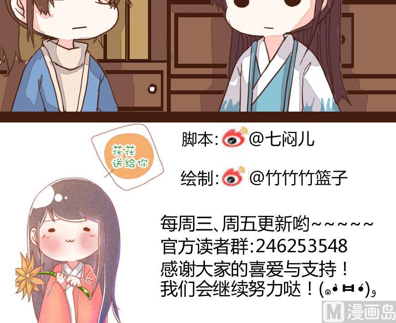第24话 风波起 1-第24话