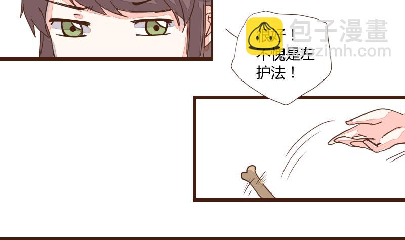 第24话 风波起 1-第24话