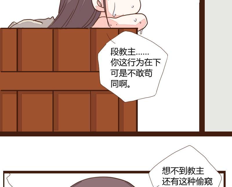第26话 风波起 3-第26话
