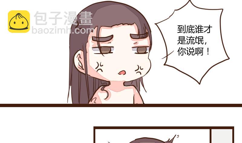 第26话 风波起 3-第26话