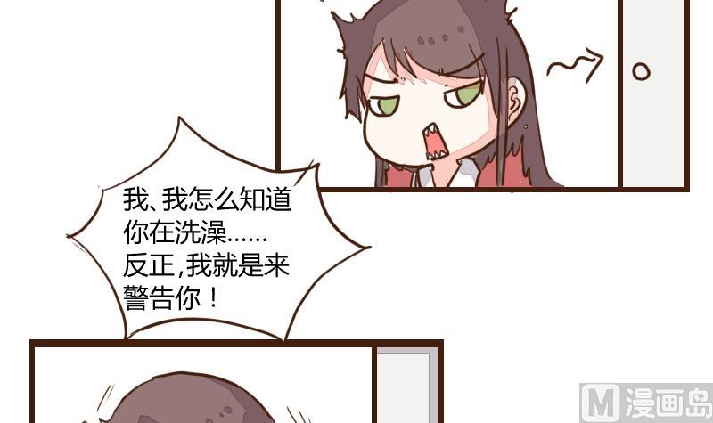 第26话 风波起 3-第26话
