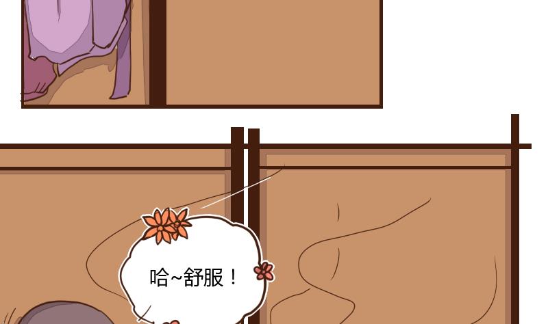 第26话 风波起 3-第26话