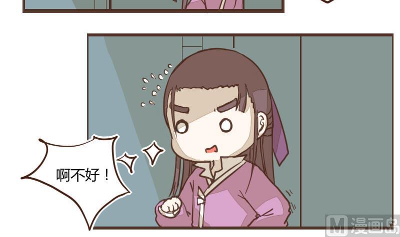 第28话 风波起 5-第28话