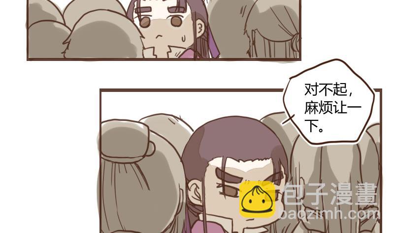 第28话 风波起 5-第28话
