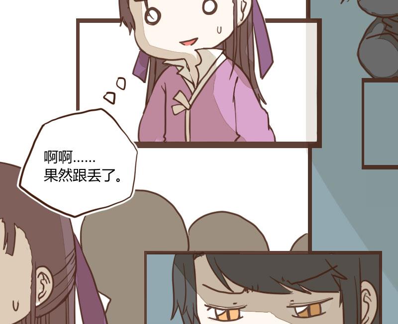 第28话 风波起 5-第28话