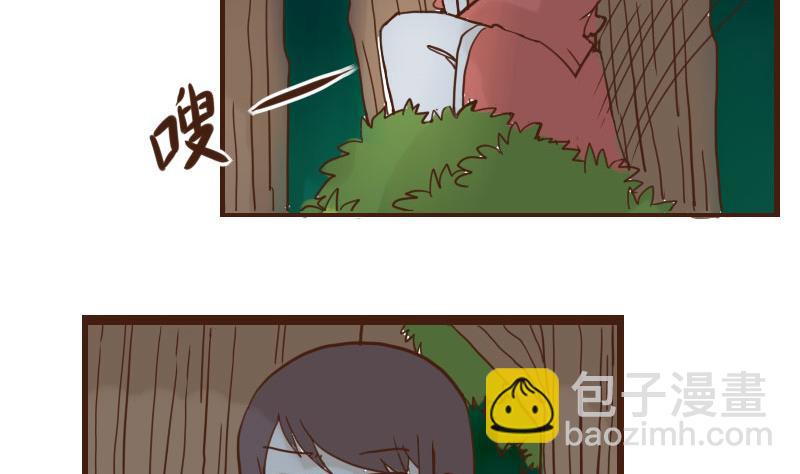 第28话 风波起 5-第28话