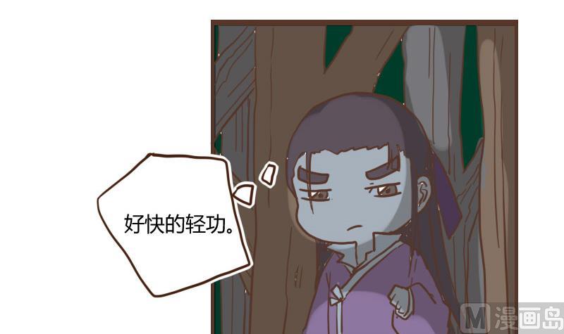 第28话 风波起 5-第28话