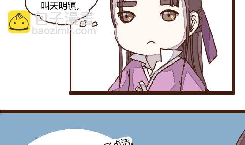 第30话 暗潮涌 2-第30话