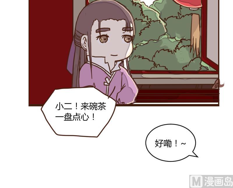 第30话 暗潮涌 2-第30话