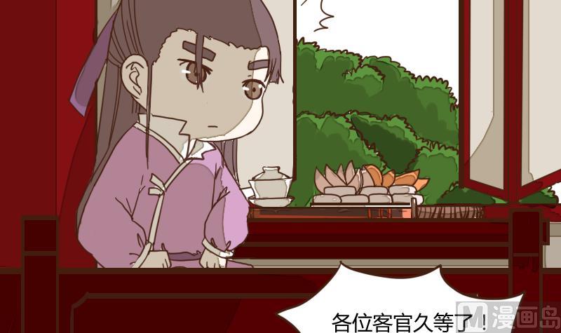 第30话 暗潮涌 2-第30话