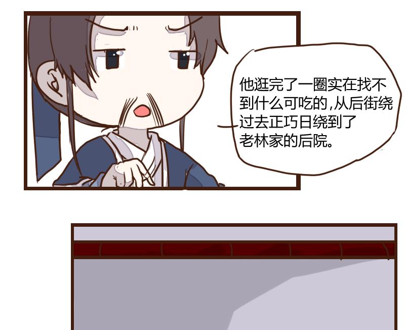 第30话 暗潮涌 2-第30话