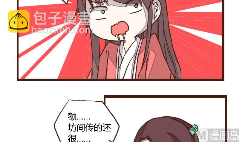 第30话 暗潮涌 2-第30话