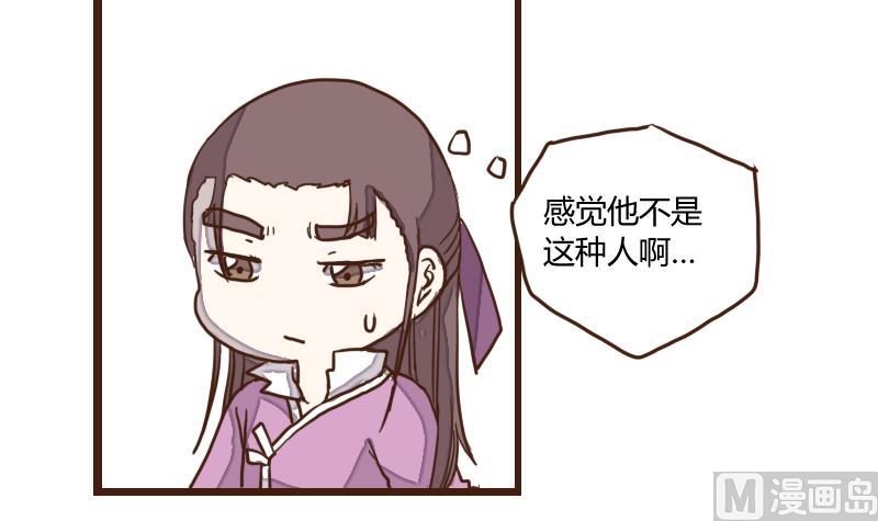 第30话 暗潮涌 2-第30话