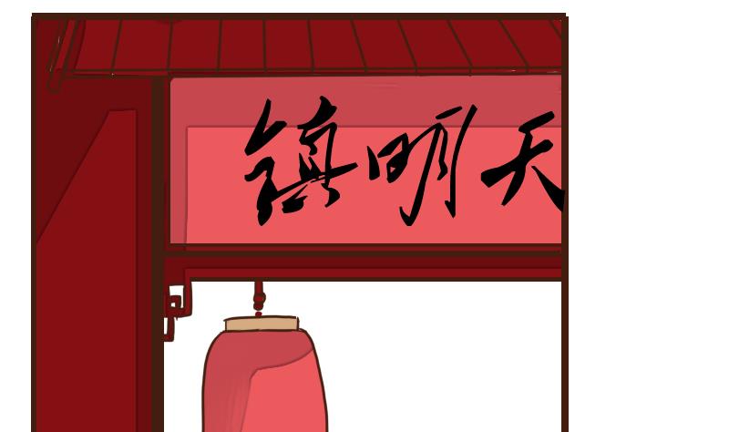 第30话 暗潮涌 2-第30话
