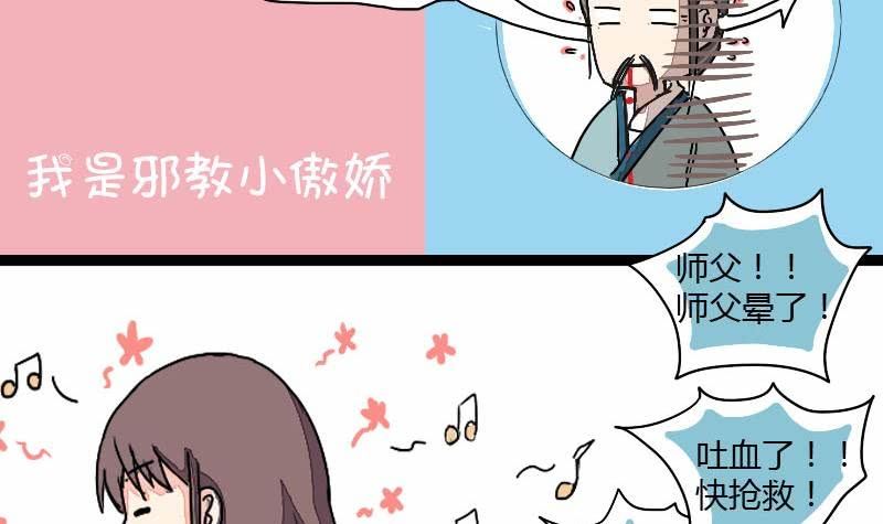 第04话 好偷秘籍胜百家-第4话
